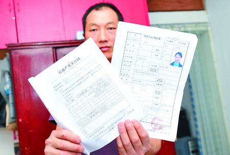 南邮常住人口登记表_两名四川民工踏上回家路