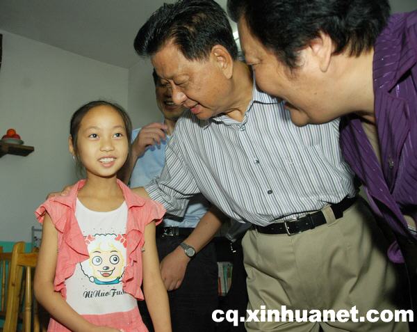 全国创建幸福家庭活动试点工作座谈会在渝召