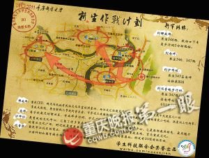 重庆邮电大学++乘车路线标上地图
