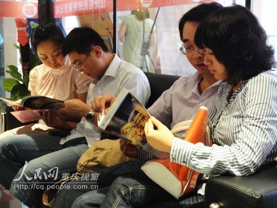 九月九长长久久 重庆市民掀结婚热(组图)