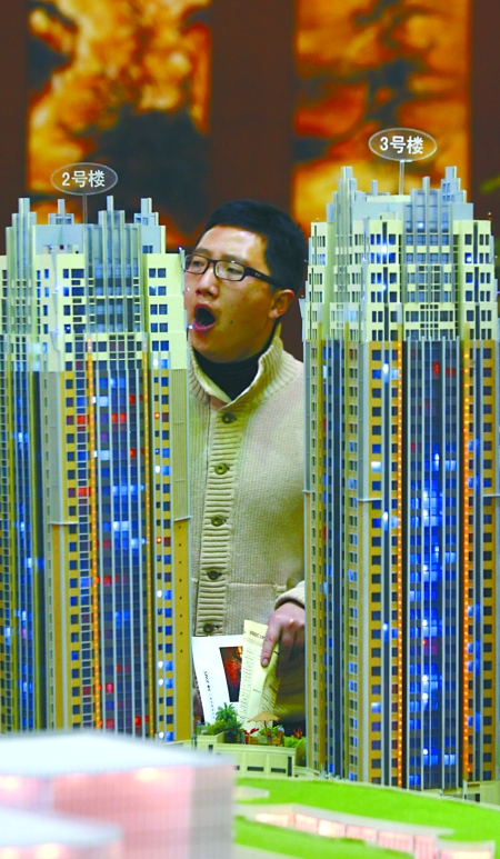 房交会昨闭幕 4天成交逾88亿 高层住房均价5867元