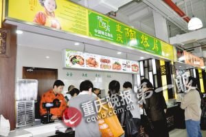 上海世博园吃重庆美食 快速火锅厨师帮你烫