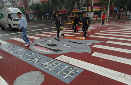爱心斑马线亮相重庆