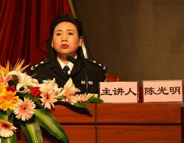 文强情人陈光明提前退休 曾被称为“重庆警界女杰”图