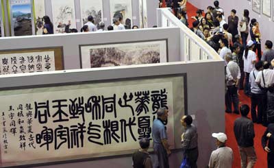 “和谐中国”海峡两岸书画作品巡回展在渝首展