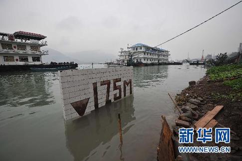 三峡库区万州段水位已超过175米高程