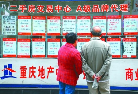 只稳了两月 重庆二手房价与上月同比最高涨幅8%