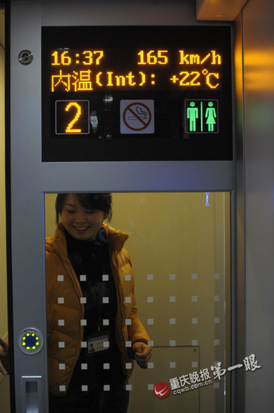 重庆到北京上海动车昨首发