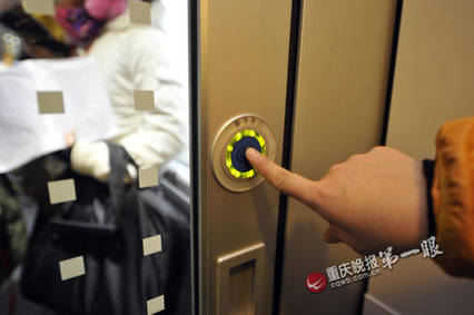 重庆到北京上海动车昨首发