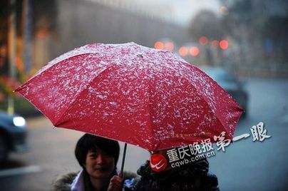主城迎来今年首场大范围飘雪