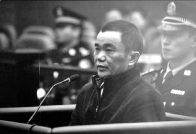 “重庆第一贪”豪赌毁人生