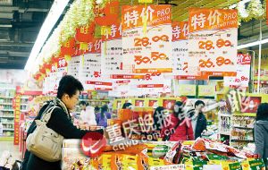 过年免不了买东西 超市经理为你解说省钱秘籍