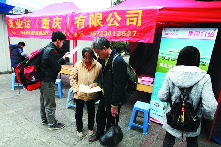 民工荒引发劳动力争夺 富士康车站