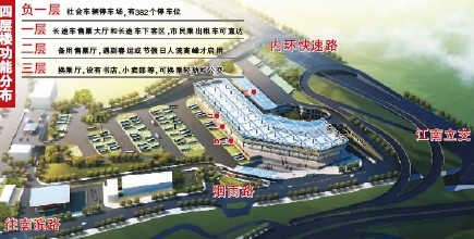 四公里换乘枢纽5月启用 可换乘公交出租轨道长途车