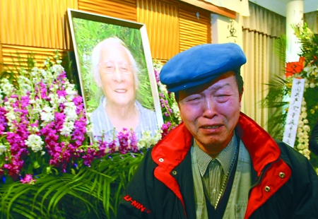 晏济元追悼会举行 邢元敏何事忠陈存根前往悼念