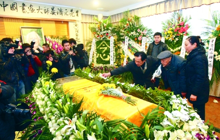 晏济元追悼会举行 邢元敏何事忠陈存根前往悼念