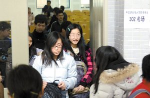 北大等13高校自主招生联考 一天7科挑战极限