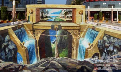 重庆现世界最大3D地画