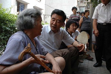 晒一晒地方党政一把手的“幸福观”