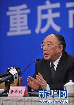 晒一晒地方党政一把手的“幸福观”