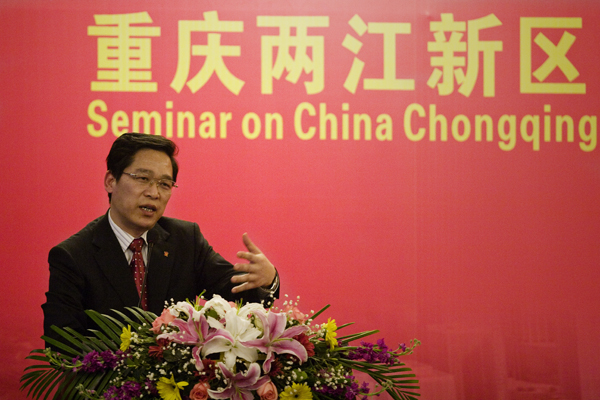 新加坡中华总商会与两江新区签署项目合作协议