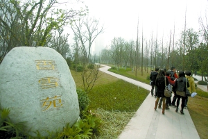 主城绿化覆盖率39.80% 今年新增公园绿地1000万㎡