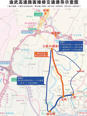 重庆6条高速路整修 今年清明期间行车历年最堵