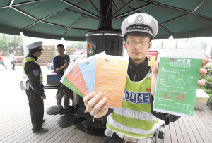 交巡警将开彩色罚单 司机一看就知罚多重