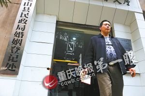 结婚一周 老婆失踪了 离也不成 结也结不了