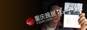 结婚一周 老婆失踪了 离也不成 结也结不了