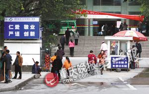 中国首例医媒团伙诈骗案:不是医托带来患者一律不诊治