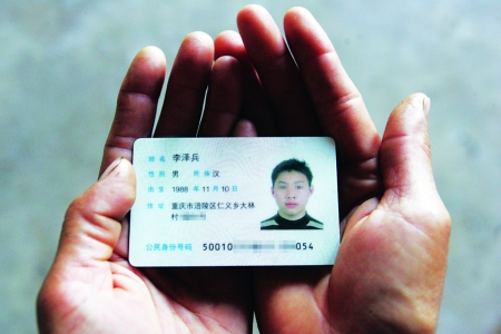 贫困“乖学生”沉溺网游被迫休学 最后伴着游戏离世