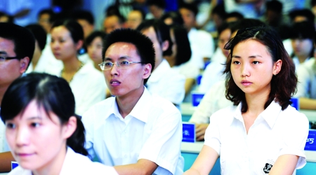 重庆在校大学生可创办微型企业 无行业限制(图)