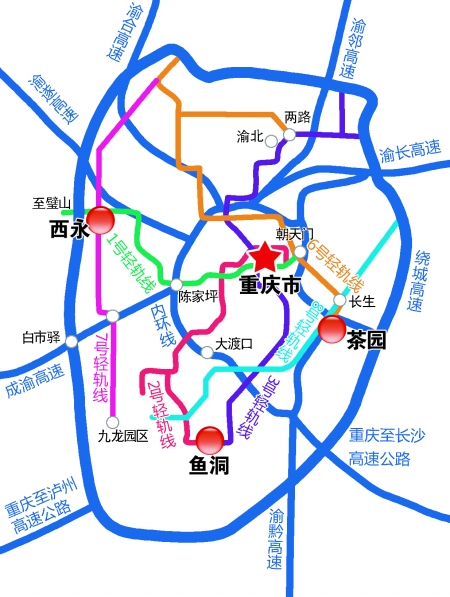 茶园西永鱼洞三大换乘枢纽开工 明年将投用(图)