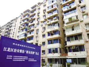重庆主城哪些社区小偷最猖狂? 昨日被群众挂牌