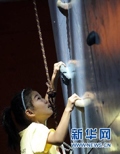 全国第三个