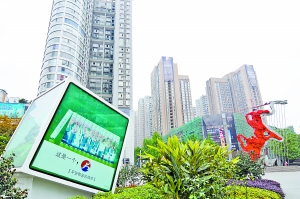 重庆五年后建成50个商圈