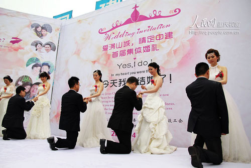 外来务工青年在渝办集体婚礼 省下钱捐雅安