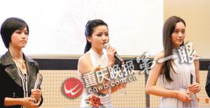 重庆大学最美女神出炉： 曾获重庆小姐冠军(图)