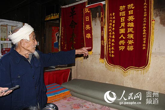贵州九旬老人刘福昌守护红军烈士陵园43年（组图）