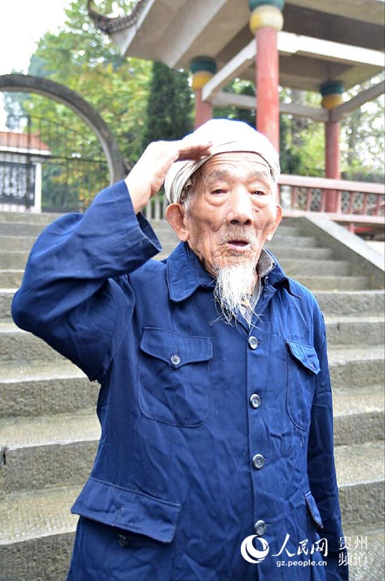 贵州九旬老人刘福昌守护红军烈士陵园43年（组图）