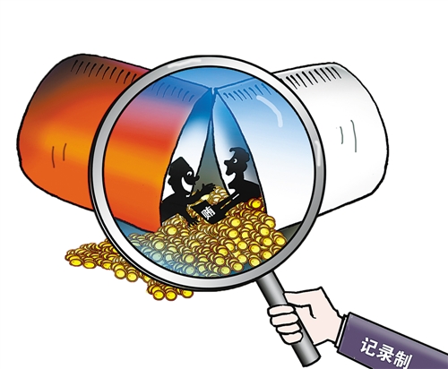重庆市卫计委亮商业贿赂首张红牌 一企业上药交所“黑名单”