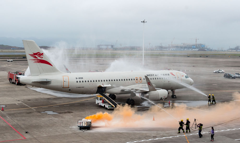 重庆江北国际机场举行危险品航空运输泄漏应急