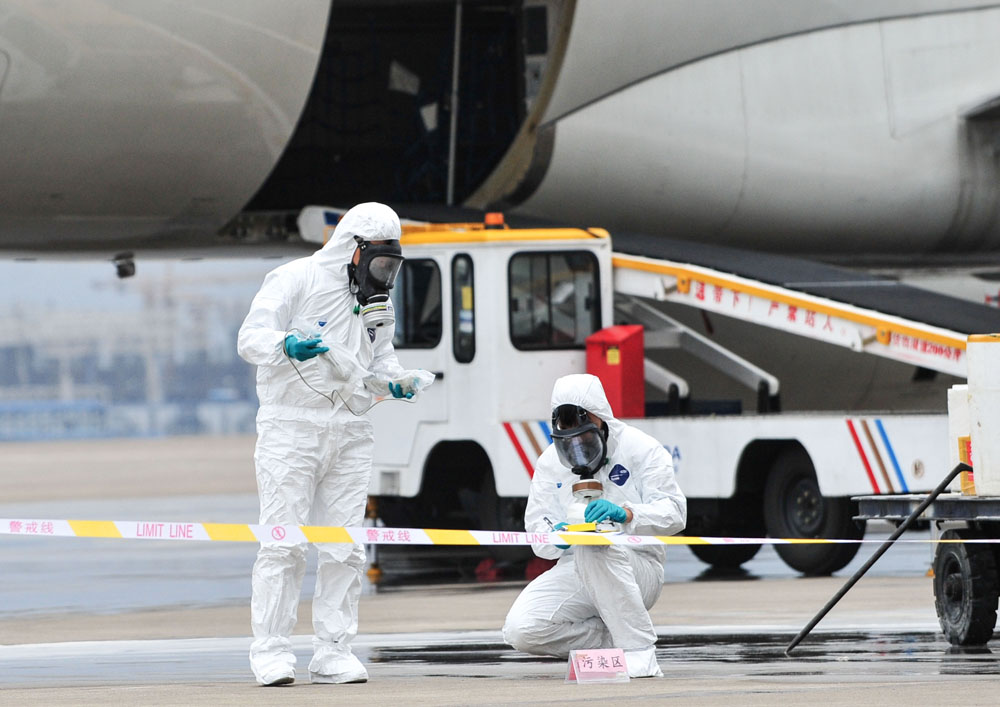 重庆江北国际机场举行危险品航空运输泄漏应急