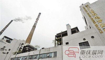重庆九龙电厂永久关停 240米高烟囱再也不会冒烟了