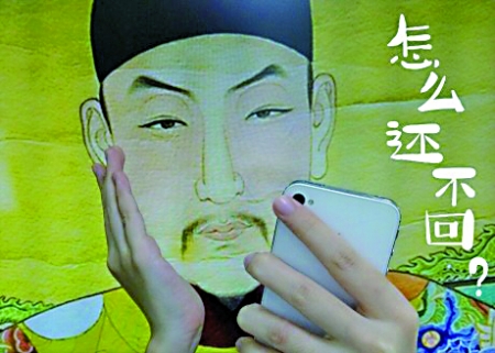 皇帝卖萌老海报换装如此PS真的好吗?