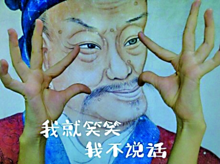 皇帝卖萌老海报换装如此PS真的好吗?