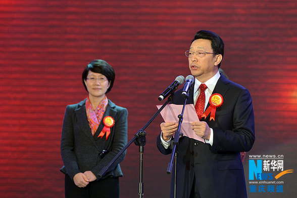图为重庆市委常委、政法委书记刘学普正在致辞