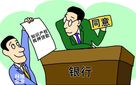 重庆大渡口区“风险资金池”助科技型企业融资