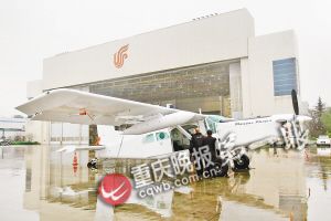 重庆千米以下低空有望开放 飞行不必向军方申请